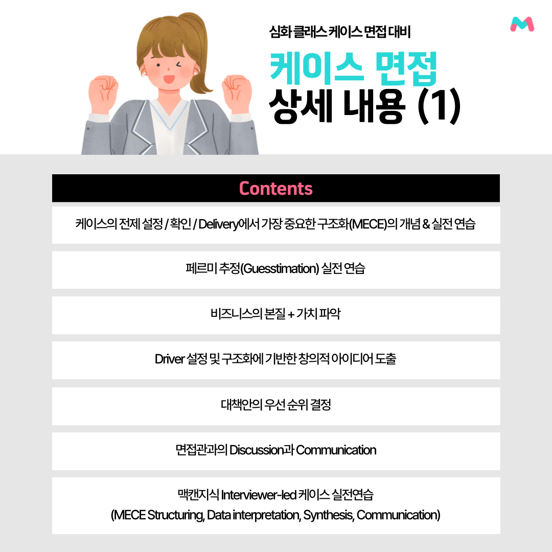 c931eaadb87aef48b52da999e9d733a7_1720183995_1035.png