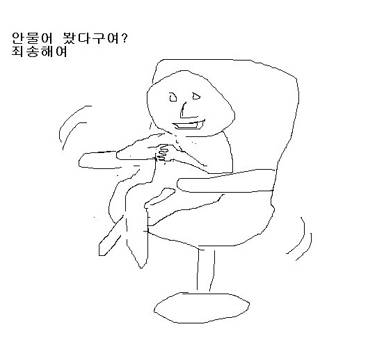 안물2.jpg