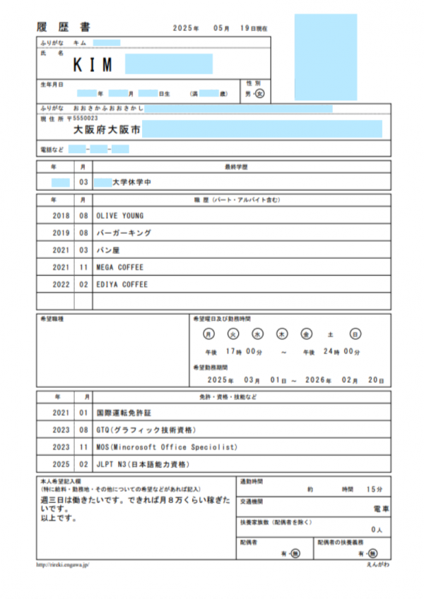 4adb0d0d8678c312fa6892ab81be5a12_1747637722_3632.png